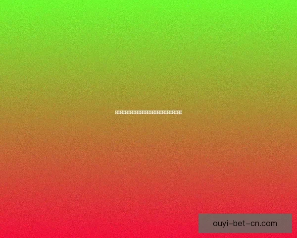 围绕欧亿官网入口打造安全便捷高效体验的全新平台发展指南