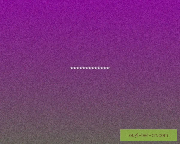 围绕欧亿官网入口打造安全便捷高效体验的全新平台发展指南 围绕欧亿官网入口打造安全便捷高效体验的全新平台发展指南