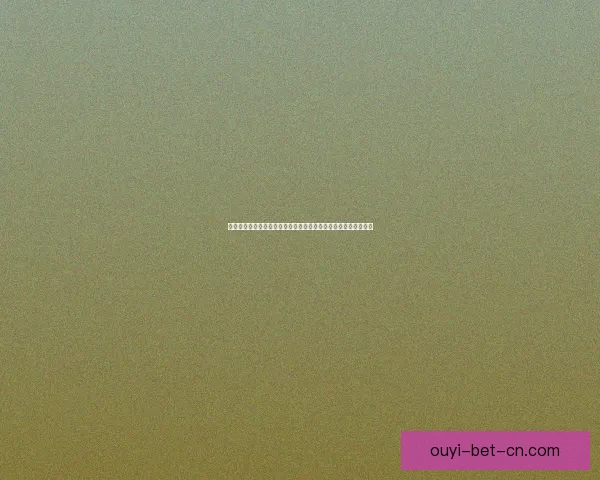 基于大数据与历史战绩的世界杯竞猜趋势分析与精准预测策略研究