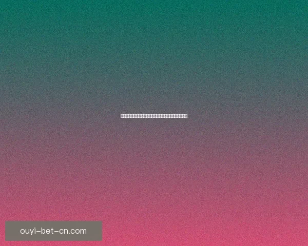 世界杯竞猜赛事推荐助你锁定冠军强队与精彩比赛预测技巧