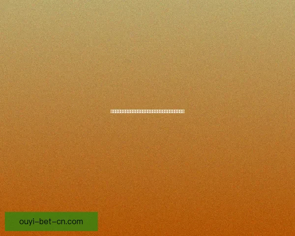 掌握世界杯竞猜比分规则与实战技巧提升预测准确率深度攻略完整版