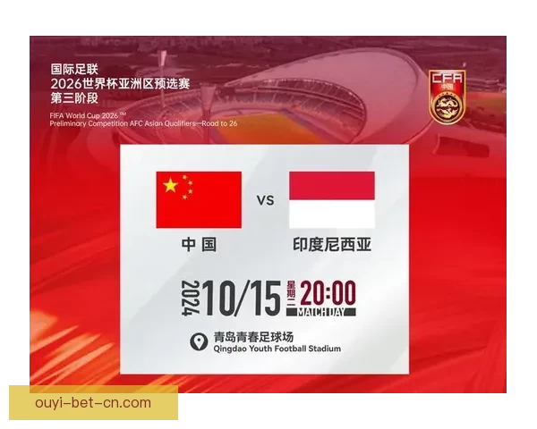 围绕2026世界杯比赛时间全面解读赛程看点与全球观赛指南