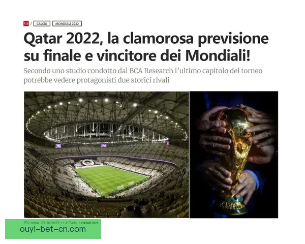 世界杯精彩对决胜负预测与投注技巧全解析推荐指南