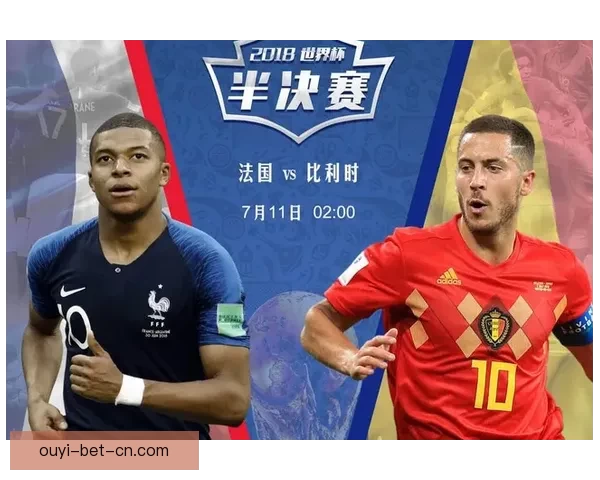 世界杯精彩对决胜负预测与投注技巧全解析推荐指南