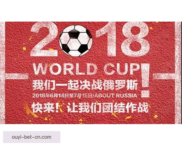世界杯竞猜平台最新网址发布全面解析和安全访问指南
