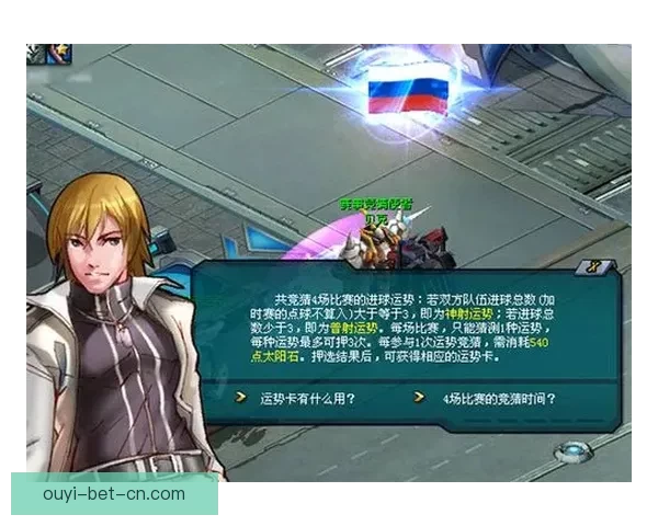 世界杯热门竞猜APP下载安装攻略全面解析指南